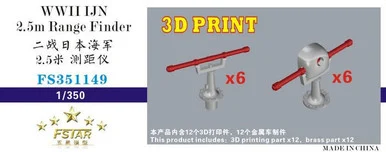 1/350 Five Star Models WWII IJN 2.5m Range Finder (12 set)