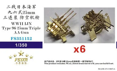 1/350 Five Star Models WWII IJN Type 96 25mm Triple AA Gun (6 set)