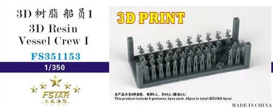 1/350 Five Star Models 3D Resin Vessel Crew I (8 gestures 5pcs each 40pcs in total BOUNS 4pcs)