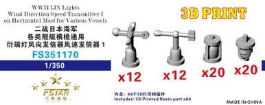 Five Star Models WWII IJN Lights?Wind Direction/Speed Tran