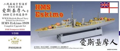 1/350 Five Star Models WWII British Royal Navy Tribal Class HMS Eskimo 1939 Upgrade Set for Trumpeter 05331