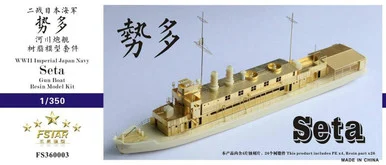 1/350 Five Star WWII IJN Seta Gun Boat Resin Model Kit - Five Star Models