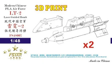 1/48 Five Star Modern Chinese PLA Air Force LT-2 Laser Guided Bomb with Pylons (2 pcs) 3D Printing