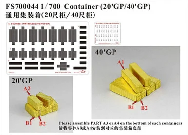 1/700 Five Star Models Container (20'GP/40'GP)