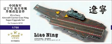 1/700 Five Star PLAN Aircraft Carrier Liao Ning Upgrade set for Trumpeter 06703 - Five Star Models