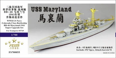 1/700 Five Star Upgrade Set WWII USN Colorado Class Battleship Maryland BB-46 1941 for Trumpeter 05769