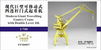 1/700 Five Star Modern Giant Travelling Gantry Crane with Double Lever Jib - Five Star Models