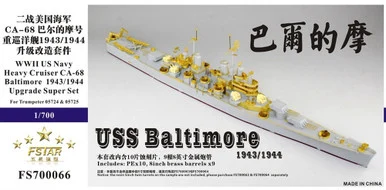 1/700 Five Star WWII USN Heavy Cruiser CA-68 Baltimore 1943/1944 Upgrade set for Trumpeter 5724 & 5725