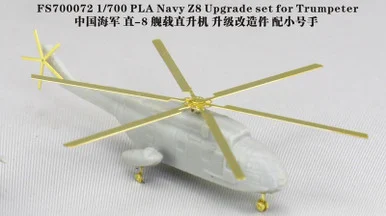 1/700 Five Star Models PLA Navy Z-8 Upgrade set for Trumpeter