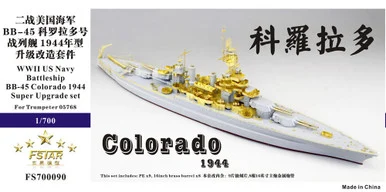 1/700 Five Star Models WWII USN BB-45 Colorado 1944 Upgrade set