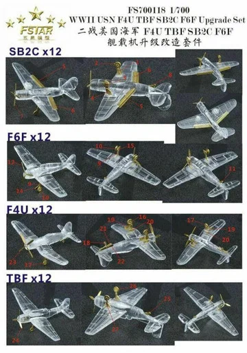 1/700 Five Star WWII USN F4U TBF SB2C F6F Upgrade Set - Five Star Models