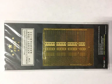 1/700 Five Star Modern USN Aircraft Flame Baffle for Kitty Hawk Class for Trumpeter - Five Star Models