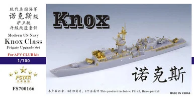 1/700 Five Star Models Scale US Navy Knox Class Frigate Upgrade Set