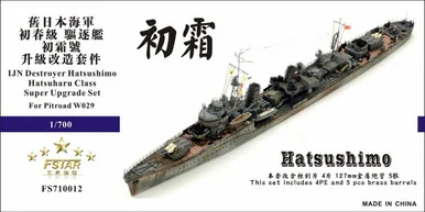 1/700 Five StarIJN Destroyer Hatsushimo for Pitroad W029 - Five Star Models