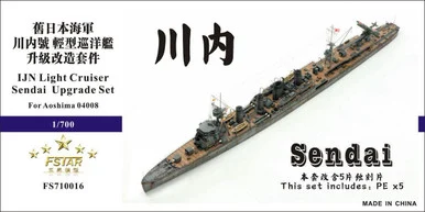 1/700 Five Star IJN Light Cruiser Sendai Upgrade set For Aoshima 04008 - Five Star Models