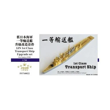 1/700 Five Star IJN 1st Class Transport Ship Upgrade set for Tamiya 31501 - Five Star Models