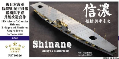 1/700 Five Star Models IJN Aircraft Carrier Shinano Bridge and Platform Upgrade for Tamiya