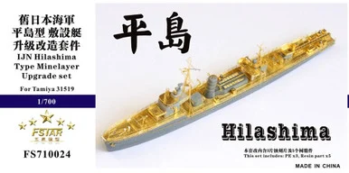 1/700 Five Star IJN Hilashima Type Minelayer Upgrade set for Tamiya 31519 - Five Star Models