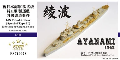 1/700 Five Star IJN Destroyer AYANAMI 1942 (Special TypeII) For Pitroad Kit W102 - Five Star Models