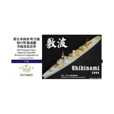 1/700 Five Star IJN Destroyer Shikinami 1944 (Special TypeII) Upgrade set For PITROAD W103 - Five Star Models