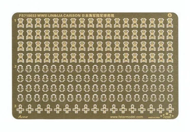 1/700 Five Star Models IJN & IJA Caisson
