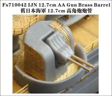 1/700 Five Star Models IJN 127mm AA Gun Brass Barrels and Turret