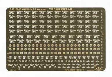 1/700 Five Star IJN WWII AA Weapon I - Five Star Models