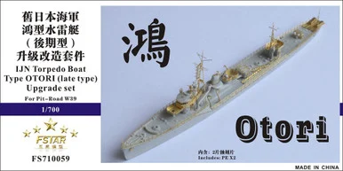1/700 Five Star Models IJN Torpedo Boat Type OTORI (late type) Upgrade Set for Pitroad