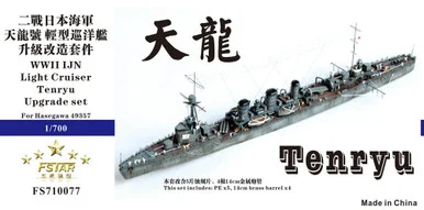 1/700 Five Star Models WWII IJN Light Cruiser Tenryu Upgrade set for Hasegawa 49357
