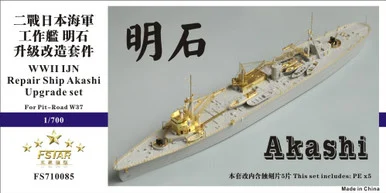 1/700 Five Star Models WWII IJN Repair Ship Akashi Upgrade set For Pit-Road W37
