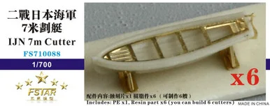 1/700 Five Star Models IJN 7m Cutter (6pcs)