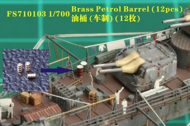 1/700 Five Star Models Brass Petrol Barrel (12pcs)
