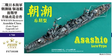 1/700 Five Star WWII IJN Asashio Class Destroyer (Late Type) - Five Star Models
