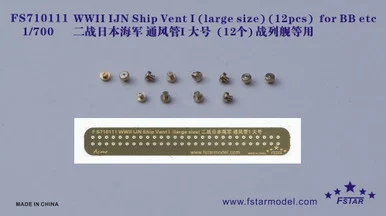 1/700 Five Star WWII IJN Ship Vent I (large size) (12pcs) for B - Five Star Models