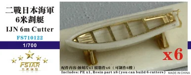 1/700 Five Star WWII IJN 6m Cutter (x6) - Five Star Models