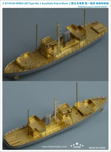 1/700 Five Star WWII IJN Type NO.1 Auxiliary Patrol Boat Upg - Five Star Models