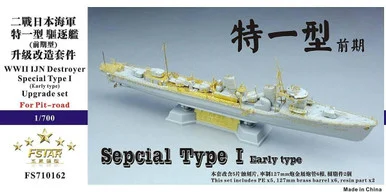 1/700 Five Star WWII IJN Special Type I Destroyer (Early type) Upgrade set for Pitroad - Five Star Models