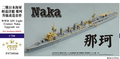 1/700 Five Star IJN WWII IJN Light Cruiser Naka Upgrade Set - Five Star Models