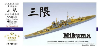 1/700 Five Star WWII IJN heavy Cruiser Mikuma Upgrade Set - Five Star Models