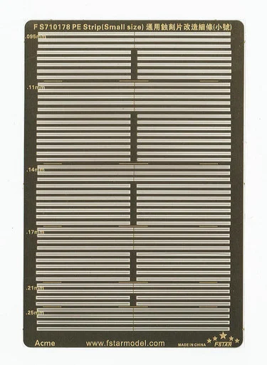 1/700 Five Star Models PE Strip (Small Size)