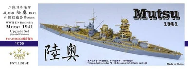 1/700 Five Star WWII IJN Battleship Mutsu 1941 Upgrade set for Aoshima (Special Edition) - Five Star Models