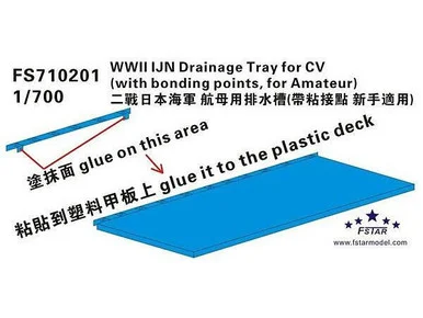 1/700 Five Star WWII IJN Drainage Tray for CV - Five Star Models