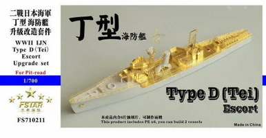 1/700 Five Star WWII IJN Type D (Tei) Escort Upgrade Set for Pit-Road
