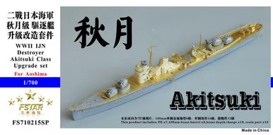 1/700 Five Star WWII IJN Akitsuki Class Destroyer Upgrade set for Aoshima - Five Star Models
