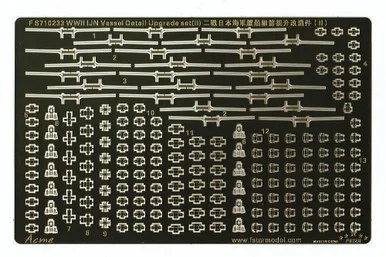 1/700 Five Star WWII IJN Ship Detail Upgrade set (II) - Five Star Models