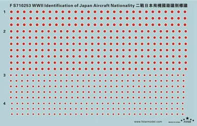 1/700 Five Star Models WWII Identificationof Japan Aircraft Nationality Decal Set