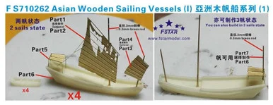 1/700 Five Star Models Asian Wooden Sailing Vessels(I) (8set)