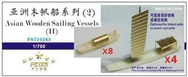 1/700 Five Star Models Asian Wooden Sailing Vessels(II) (12set)