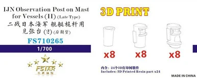 1/700 Five Star Models Scale IJN Observation Post on Mast for Vessels (2) Late Type