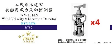 1/700 Five Star Models WWII IJN Wind Velocity & Direction Detector for Vessels (4 set)